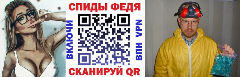 АМФЕТАМИН 97%  Купить закладки  Галич 