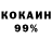 Первитин кристалл Dolores Amato