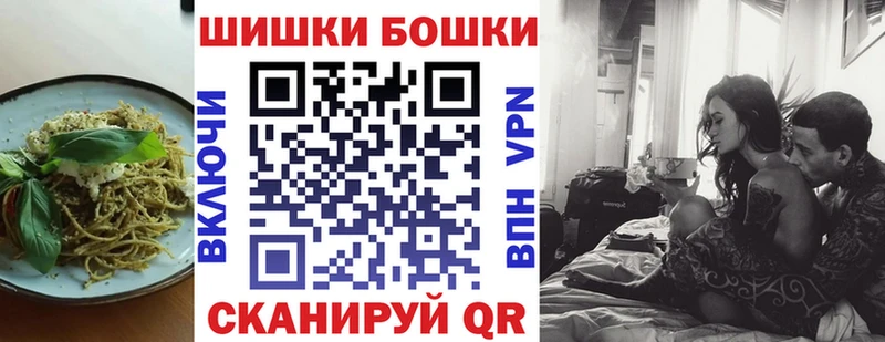 Купить где  Галич  Cannafood конопля 