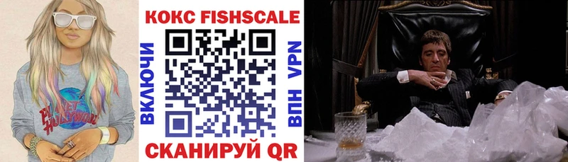 Cocaine Боливия  Купить где  Галич 