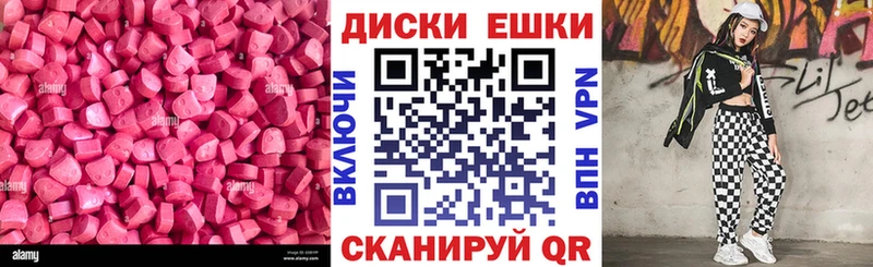 Купить закладки  Галич  ЭКСТАЗИ 280мг 