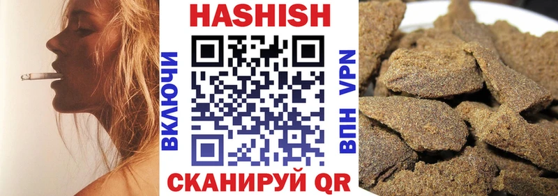ГАШ индика сатива Галич