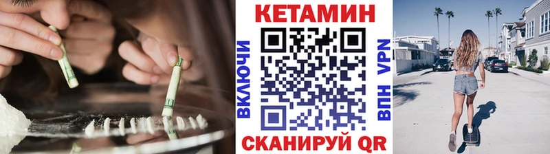КЕТАМИН ketamine  Купить  Галич 