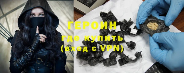 ALPHA PVP Волоколамск