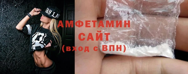 ALPHA PVP Волоколамск