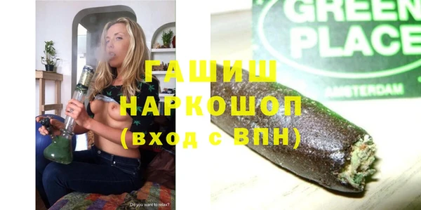 мефедрон Волосово