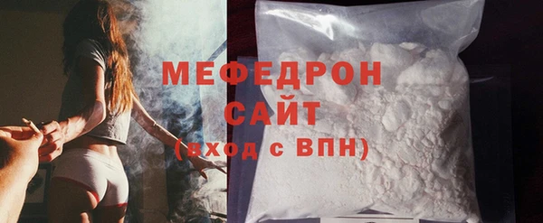 сатива Володарск