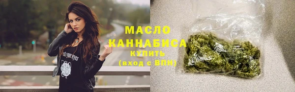 сатива Володарск