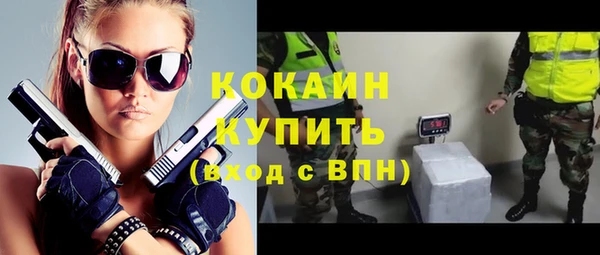 мефедрон Волосово