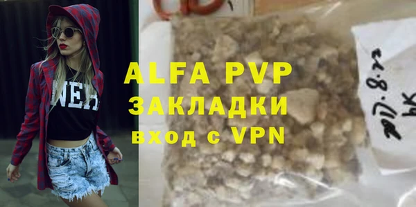 мефедрон Волосово