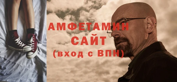 сатива Володарск