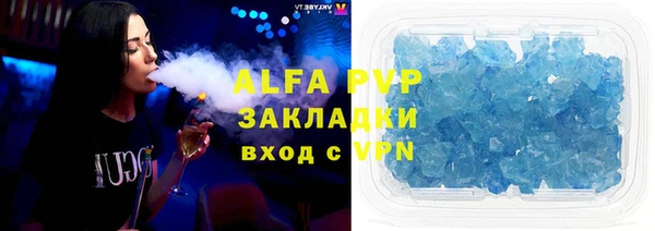 мефедрон Волосово