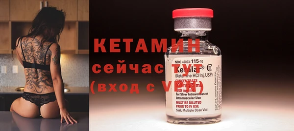 мефедрон Волосово