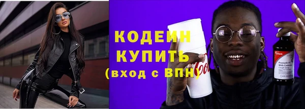 ALPHA PVP Волоколамск