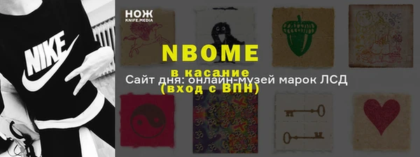 мефедрон Волосово