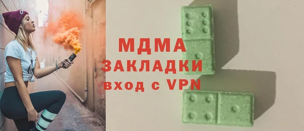 сатива Володарск