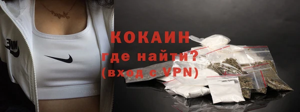 мефедрон Волосово