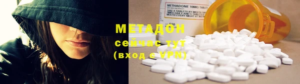 сатива Володарск