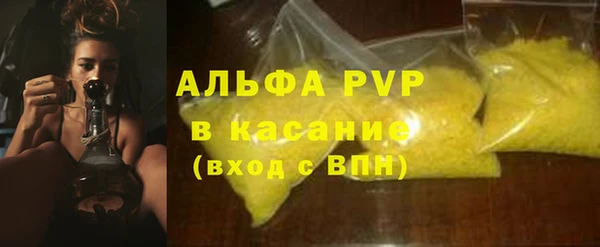 мефедрон Волосово
