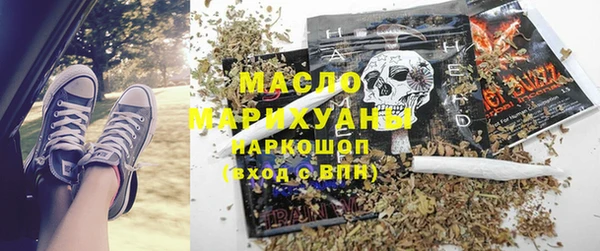 ALPHA PVP Волоколамск