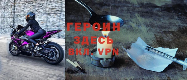 ALPHA PVP Волоколамск