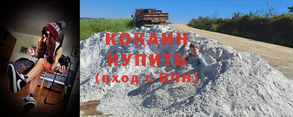 мефедрон Волосово