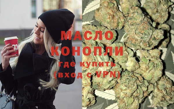 ALPHA PVP Волоколамск