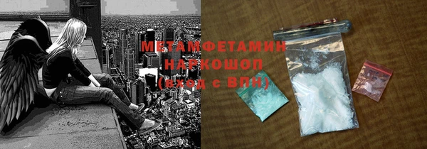 ALPHA PVP Волоколамск