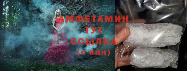 мефедрон Волосово