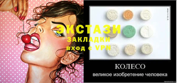 сатива Володарск