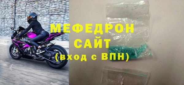 сатива Володарск