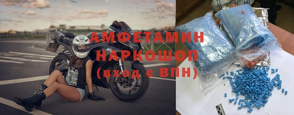 ALPHA PVP Волоколамск