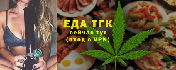 ALPHA PVP Волоколамск
