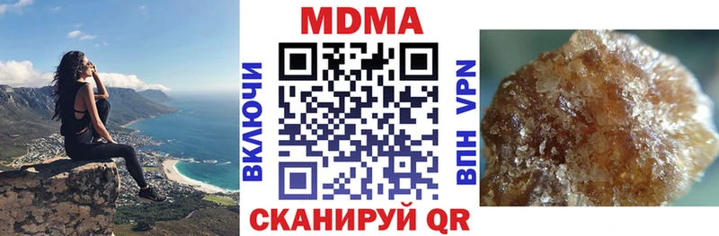 Купить где  Галич  MDMA crystal 
