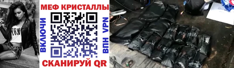 Меф mephedrone Купить где Галич