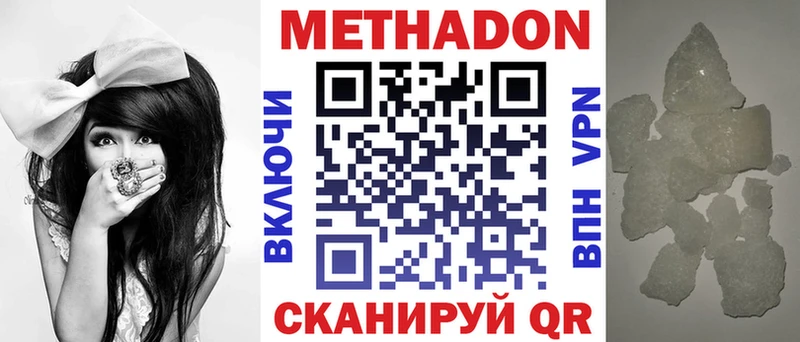 Купить закладки Галич МЕТАДОН VHQ