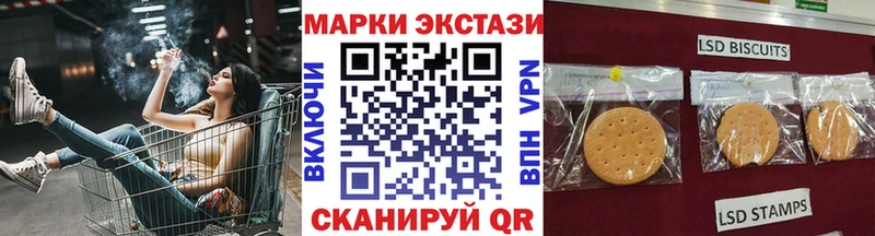 Купить закладки  Галич  Марки N-bome 1,8мг 
