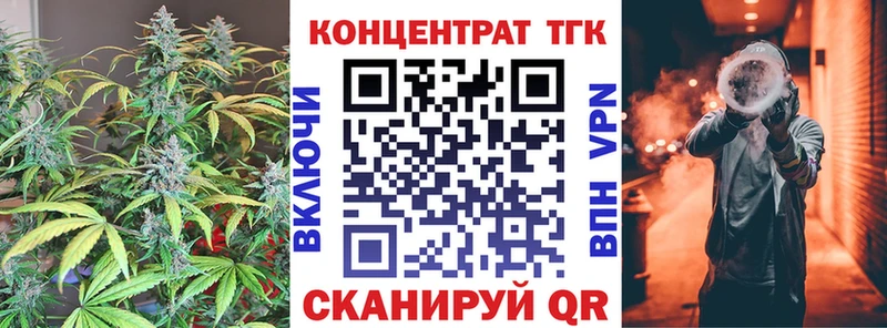 Дистиллят ТГК THC oil Галич