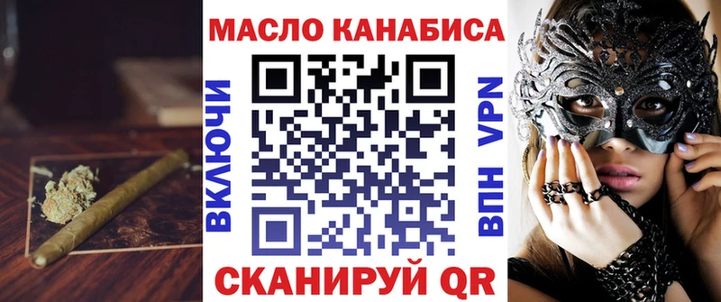Дистиллят ТГК вейп  Купить где  Галич 